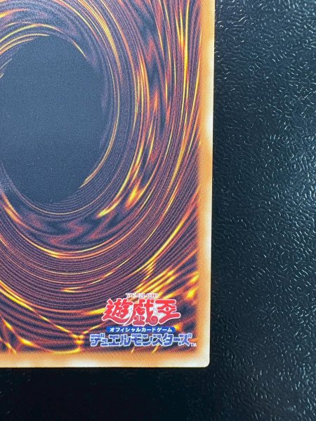 画像11: 〔状態A-〕☆アジア☆デコードトーカーインテグレーション【グランドマスター】{アジアLOCH-JP016}《リンク》 (11)