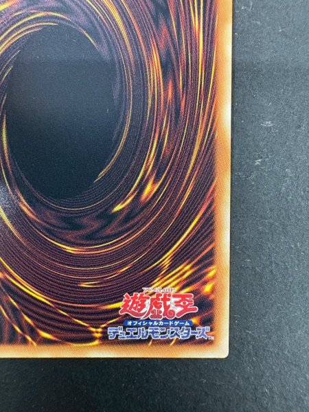 画像11: 〔状態A-〕☆アジア☆スタージャンクシンクロン【グランドマスター】{アジアLOCH-JP008}《モンスター》 (11)