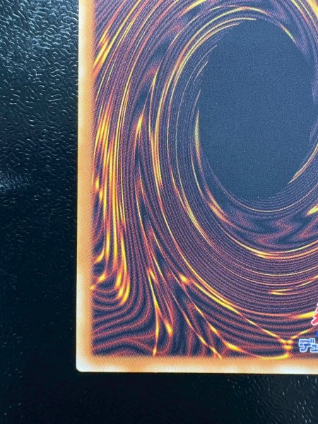 画像10: 〔状態A-〕☆アジア☆デコードトーカーインテグレーション【グランドマスター】{アジアLOCH-JP016}《リンク》 (10)