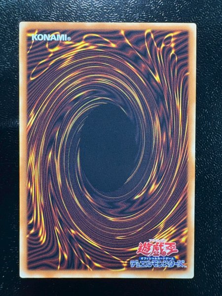 画像7: 〔状態A-〕☆アジア☆デコードトーカーインテグレーション【グランドマスター】{アジアLOCH-JP016}《リンク》 (7)