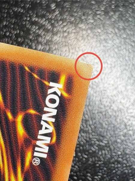 画像13: 〔状態A-〕☆アジア☆デコードトーカーインテグレーション【グランドマスター】{アジアLOCH-JP016}《リンク》 (13)