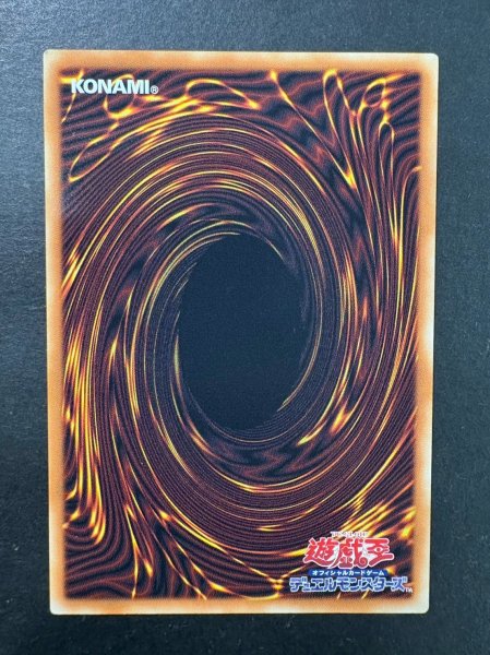 画像7: 〔状態A-〕☆アジア☆スタージャンクシンクロン【グランドマスター】{アジアLOCH-JP008}《モンスター》 (7)