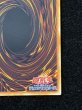 画像11: 〔状態A-〕GDロボオービタル7【グランドマスター】{LOCR-JP012}《モンスター》 (11)
