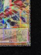 画像6: 〔状態A-〕GDロボオービタル7【グランドマスター】{LOCR-JP012}《モンスター》 (6)