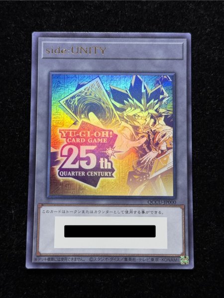 画像2: 『トークンあり』side:UNITYスペシャルカードセット(ブラックマジシャン&ブラックマジシャンガール)【-】{-}《その他》 (2)