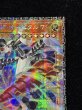 画像4: 〔状態A-〕GDロボオービタル7【グランドマスター】{LOCR-JP012}《モンスター》 (4)