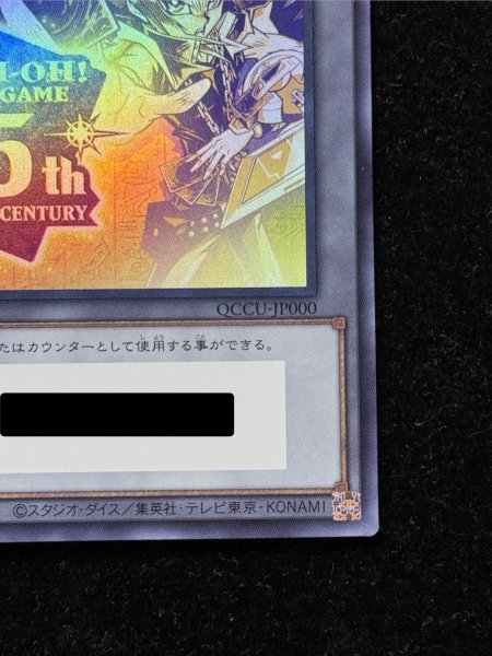 画像6: 『トークンあり』side:UNITYスペシャルカードセット(ブラックマジシャン&ブラックマジシャンガール)【-】{-}《その他》 (6)