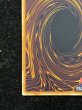 画像10: 〔状態A-〕GDロボオービタル7【グランドマスター】{LOCR-JP012}《モンスター》 (10)