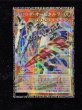 画像2: 〔状態A-〕GDロボオービタル7【グランドマスター】{LOCR-JP012}《モンスター》 (2)