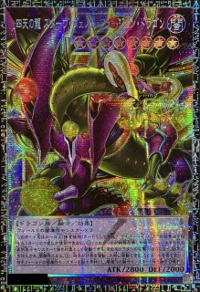 ぱ*だ様 遊戯王 銀河眼の輝光子竜 グランドマスターレア　日版 銀河眼の輝光子竜【グランドマスター】{LOCR-JP011}《モンスター》