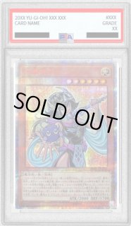 2019 遊戯王 守護神官マナ 20th シークレットレア PSA 8 PSA8鑑定済〕守護神官マナ【20thシークレット】{20TH-JPC03}《モンスター》