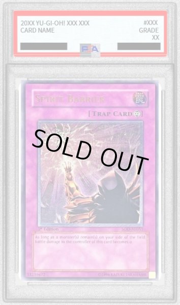 画像1: 〔PSA9鑑定済〕☆旧アジア☆スピリットバリア【レリーフ】{SOD-AE051}《コレクター向け》 (1)