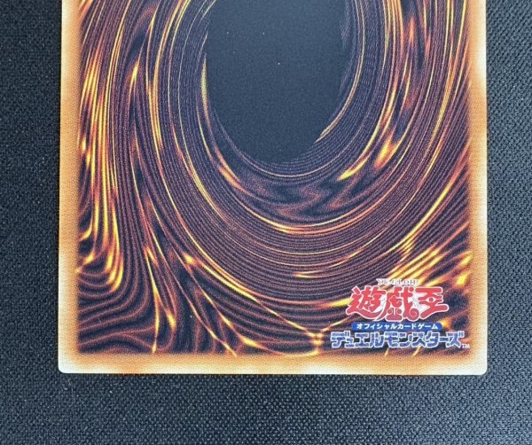 画像7: ☆アジア☆終撃竜サイバーエンドドラゴン【グランドマスター】{アジアLOCR-JP004}《融合》 (7)