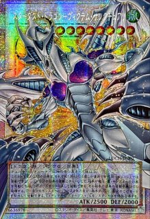 ☆アジア☆七皇昇格【プリズマティックシークレット】{アジアBETB