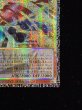 画像6: 〔状態A-〕☆アジア☆GDロボオービタル7【グランドマスター】{アジアLOCR-JP012}《モンスター》 (6)