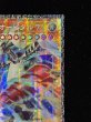 画像4: 〔状態A-〕☆アジア☆GDロボオービタル7【グランドマスター】{アジアLOCR-JP012}《モンスター》 (4)
