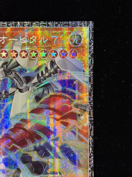 画像4: 〔状態A-〕☆アジア☆GDロボオービタル7【グランドマスター】{アジアLOCR-JP012}《モンスター》 (4)