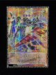 画像2: 〔状態A-〕☆アジア☆GDロボオービタル7【グランドマスター】{アジアLOCR-JP012}《モンスター》 (2)