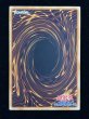 画像7: 〔状態A-〕☆アジア☆GDロボオービタル7【グランドマスター】{アジアLOCR-JP012}《モンスター》 (7)