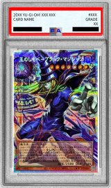 王のしもべ-ブラックマジシャン - カードラッシュ[遊戯王]
