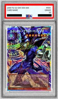 王のしもべ-ブラックマジシャン - カードラッシュ[遊戯王]