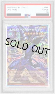 王のしもべ-ブラックマジシャン - カードラッシュ[遊戯王]