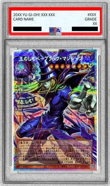 画像1: 〔※状態難/PSA10鑑定済〕王のしもべブラックマジシャン【OFプリズマティックシークレット】{LOCH-JP001}《モンスター》 (1)