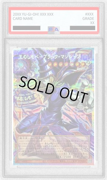 画像1: 〔※状態難/PSA10鑑定済〕王のしもべブラックマジシャン【OFプリズマティックシークレット】{LOCH-JP001}《モンスター》 (1)