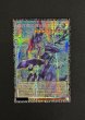 画像2: 〔状態A-〕銀河眼の輝光子竜【グランドマスター】{LOCR-JP011}《モンスター》 (2)