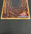 画像7: 〔状態A-〕銀河眼の輝光子竜【グランドマスター】{LOCR-JP011}《モンスター》 (7)