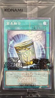 プレイマット『ペンギン勇者(RANKINGDUEL2021-2nd-)』【-】{-}《プレイ