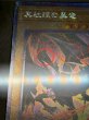 画像4: 〔状態A-〕『トークンあり』side:PRIDEスペシャルカードセット(青眼の白龍&真紅眼の黒竜)【-】{-}《その他》 (4)