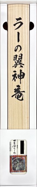 画像2: ARTWORKSERIES『ラーの翼神竜(掛軸/桐箱付き)』【-】{-}《その他》 (2)