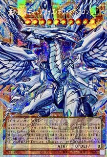 遊戯王 閃刀姫 ロゼ プリズマ 遊戯王 閃刀姫 ロゼ プリズマ - メルカリ