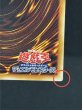 画像9: 〔状態A-〕四天の龍ダークリベリオンエクシーズドラゴン【グランドマスター】{LOCR-JP015}《エクシーズ》 (9)