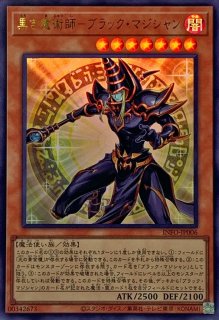 ☆SALE☆魔術師の弟子ブラックマジシャンガール【ウルトラ】{ALIN