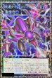 画像1: 〔状態A-〕四天の龍ダークリベリオンエクシーズドラゴン【グランドマスター】{LOCR-JP015}《エクシーズ》 (1)