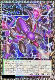 PSA10鑑定済〕ハーピィ三姉妹TB【オーバーラッシュレア】{RD/SD0D