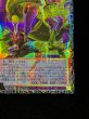 画像6: 四天の龍スターヴヴェノムフュージョンドラゴン【グランドマスター】{LOCR-JP013}《融合》 (6)