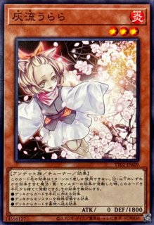 SPリトルナイト【ウルトラ】{LOCH-JP028　３０枚 torekado0822_loch-jp028
