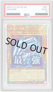 LPST-JP003 プリズマティックシークレット - カードラッシュ[遊戯王]