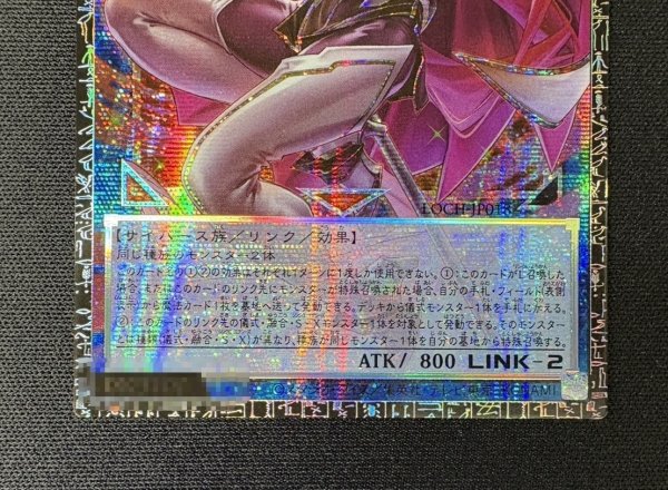 画像4: 〔状態A-〕サイバースコントラクトウィッチ【グランドマスター】{LOCH-JP018}《リンク》 (4)