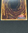 画像7: 〔状態A-〕四天の龍ダークリベリオンエクシーズドラゴン【グランドマスター】{LOCR-JP015}《エクシーズ》 (7)