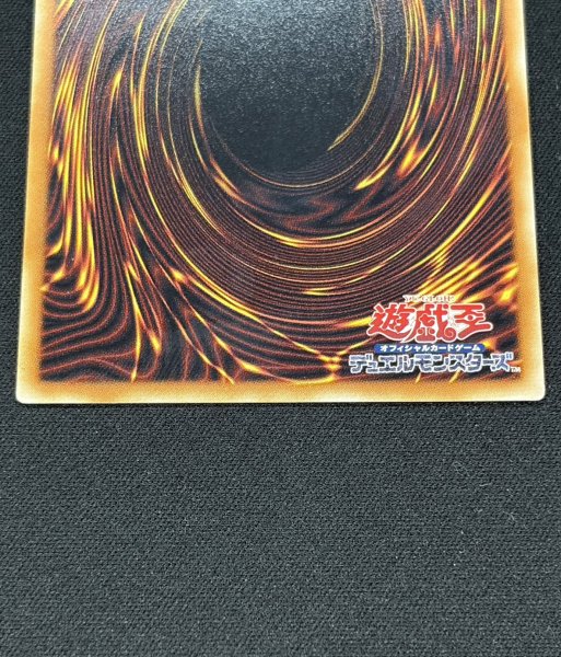 画像7: 〔状態A-〕四天の龍ダークリベリオンエクシーズドラゴン【グランドマスター】{LOCR-JP015}《エクシーズ》 (7)