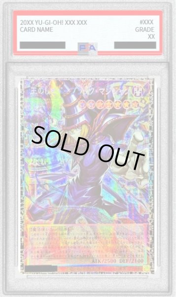 画像1: 〔PSA10鑑定済〕王のしもべブラックマジシャン【グランドマスター】{LOCH-JP001}《モンスター》 (1)