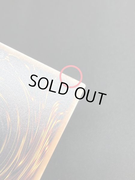 画像8: 〔状態A-〕FHEROフレイムウィングマン【グランドマスター】{LOCH-JP005}《融合》 (8)