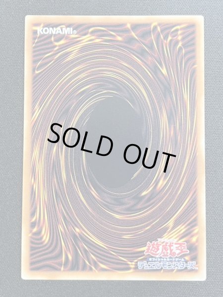 画像5: 〔状態A-〕FHEROフレイムウィングマン【グランドマスター】{LOCH-JP005}《融合》 (5)