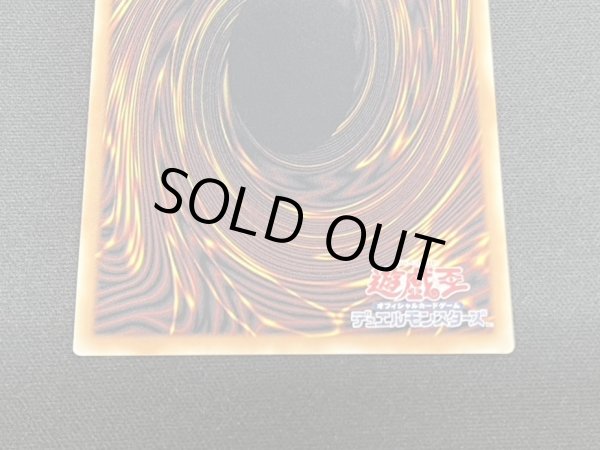 画像6: 〔状態A-〕FHEROフレイムウィングマン【グランドマスター】{LOCH-JP005}《融合》 (6)