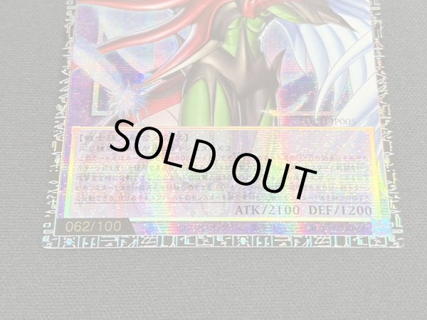 画像3: 〔状態A-〕FHEROフレイムウィングマン【グランドマスター】{LOCH-JP005}《融合》 (3)