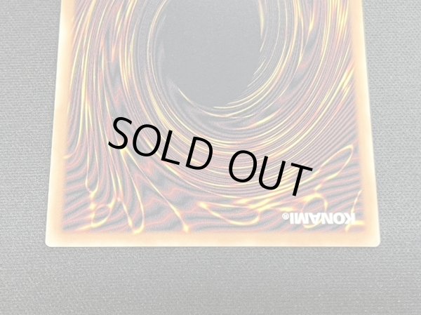 画像7: 〔状態A-〕FHEROフレイムウィングマン【グランドマスター】{LOCH-JP005}《融合》 (7)